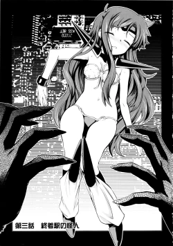 Page 57 of Dream Hunter Rem XX