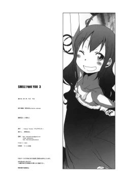 Page 25 of SMILE FOR YOU 3