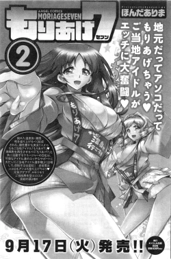 Page 101 of Action Pizazz HB 2013-10