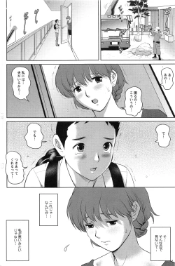 Page 108 of Action Pizazz HB 2013-10