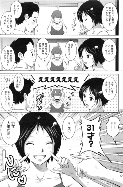 Page 111 of Action Pizazz HB 2013-10