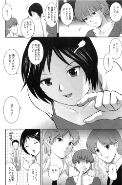 Page 114 of Action Pizazz HB 2013-10