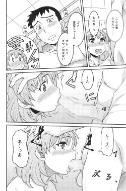 Page 146 of Action Pizazz HB 2013-10