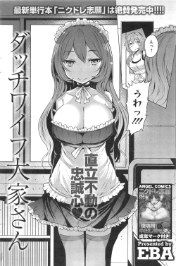 Page 154 of Action Pizazz HB 2013-10