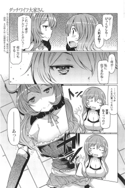 Page 155 of Action Pizazz HB 2013-10