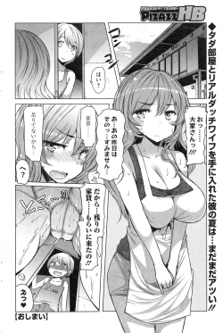 Page 170 of Action Pizazz HB 2013-10