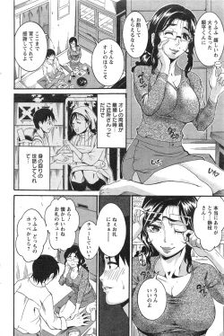 Page 180 of Action Pizazz HB 2013-10