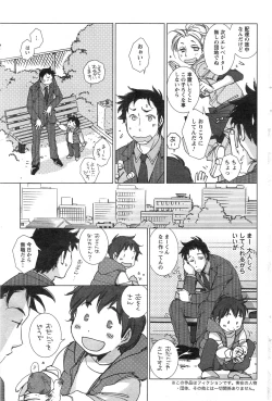 Page 201 of Action Pizazz HB 2013-10