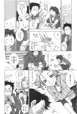 Page 202 of Action Pizazz HB 2013-10