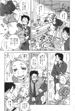 Page 205 of Action Pizazz HB 2013-10