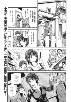 Page 33 of Action Pizazz HB 2013-10