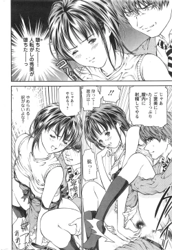 Page 46 of Action Pizazz HB 2013-10