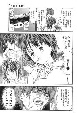 Page 49 of Action Pizazz HB 2013-10