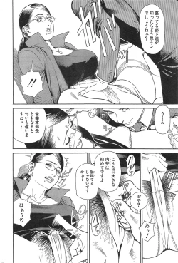 Page 70 of Action Pizazz HB 2013-10