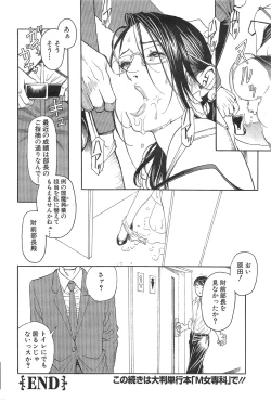 Page 76 of Action Pizazz HB 2013-10