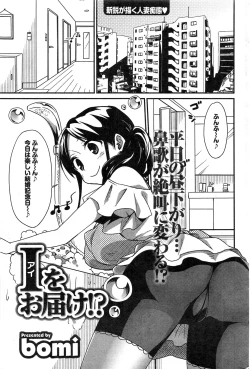 Page 79 of Action Pizazz HB 2013-10