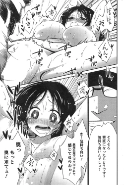 Page 91 of Action Pizazz HB 2013-10