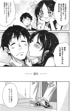 Page 95 of Action Pizazz HB 2013-10