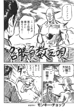 Page 98 of Action Pizazz HB 2013-10