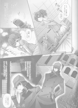 Page 11 of Telephone LOVE