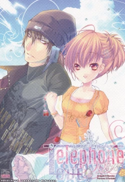 Page 1 of Telephone LOVE