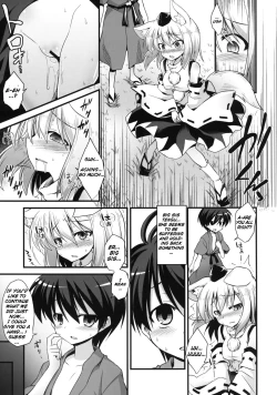 Page 15 of Momiji Oneechan wa Hatsujouki!! | Big Sis Momiji's Mating Season!!