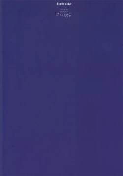 Page 21 of RUMB COKE