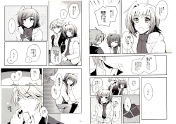 Page 11 of Valentine Boost Sairoku