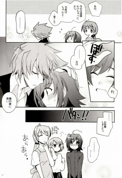 Page 29 of Valentine Boost Sairoku