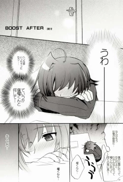 Page 30 of Valentine Boost Sairoku