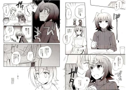 Page 32 of Valentine Boost Sairoku