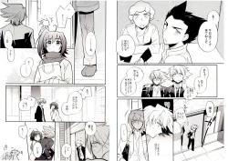 Page 35 of Valentine Boost Sairoku