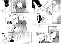 Page 36 of Valentine Boost Sairoku