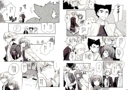 Page 38 of Valentine Boost Sairoku