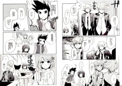 Page 3 of Valentine Boost Sairoku