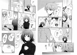 Page 42 of Valentine Boost Sairoku