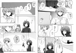 Page 43 of Valentine Boost Sairoku