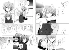 Page 48 of Valentine Boost Sairoku