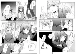 Page 51 of Valentine Boost Sairoku