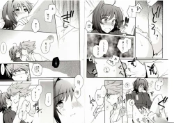 Page 54 of Valentine Boost Sairoku