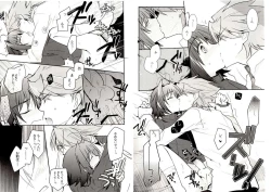 Page 55 of Valentine Boost Sairoku