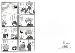 Page 59 of Valentine Boost Sairoku