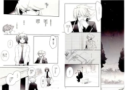 Page 8 of Valentine Boost Sairoku