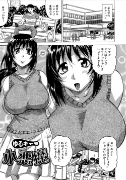 Page 177 of Koibito ha Tonari no Oneesan