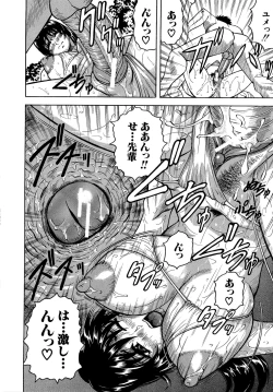 Page 194 of Koibito ha Tonari no Oneesan