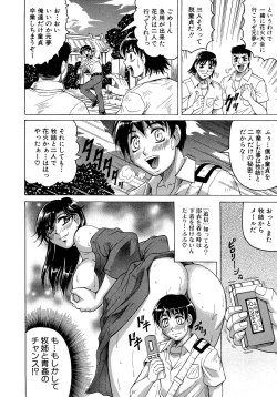 Page 42 of Koibito ha Tonari no Oneesan