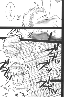 Page 6 of Kirschstein Chousa Hakusho!