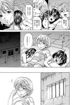 Page 89 of Kizudarake no Shoujo16