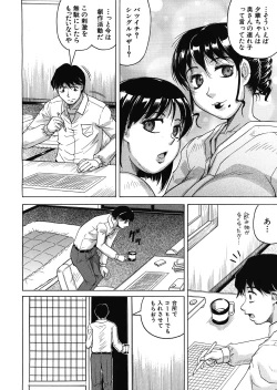 Page 10 of Gekkabijin ch. 1-5