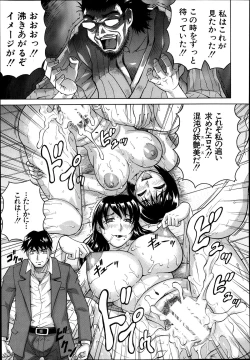 Page 157 of Gekkabijin ch. 1-5